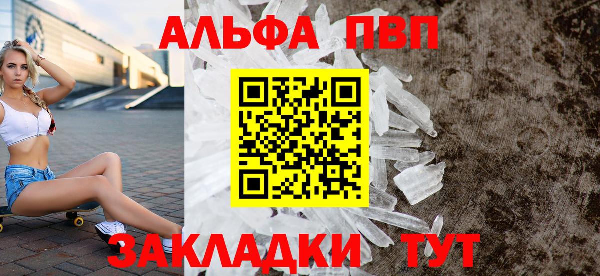 А ПВП VHQ  Вход с VPN  A-PVP СК КРИС  Губкин  А ПВП СК КРИС 