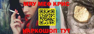 крисы Можга