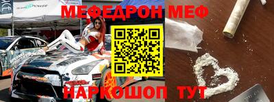 крисы Можга