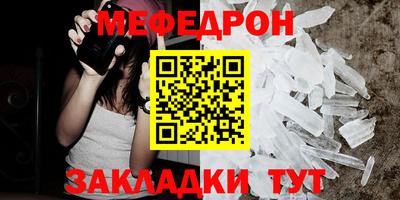 крисы Можга