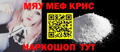 крисы Можга