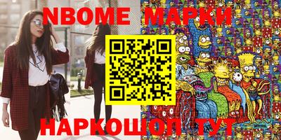 крисы Можга