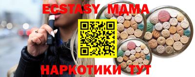 крисы Можга