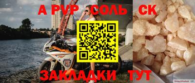СК Можайск