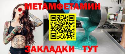 твердый Моздок