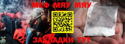 СК Можайск