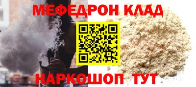 крисы Можга