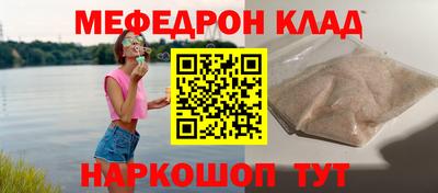 СК Можайск