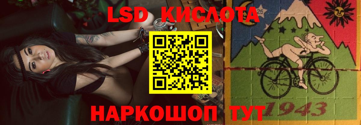 LSD-25 экстази  LSD-25 экстази кислота  Губкин  Вход с VPN  ЛСД экстази кислота 