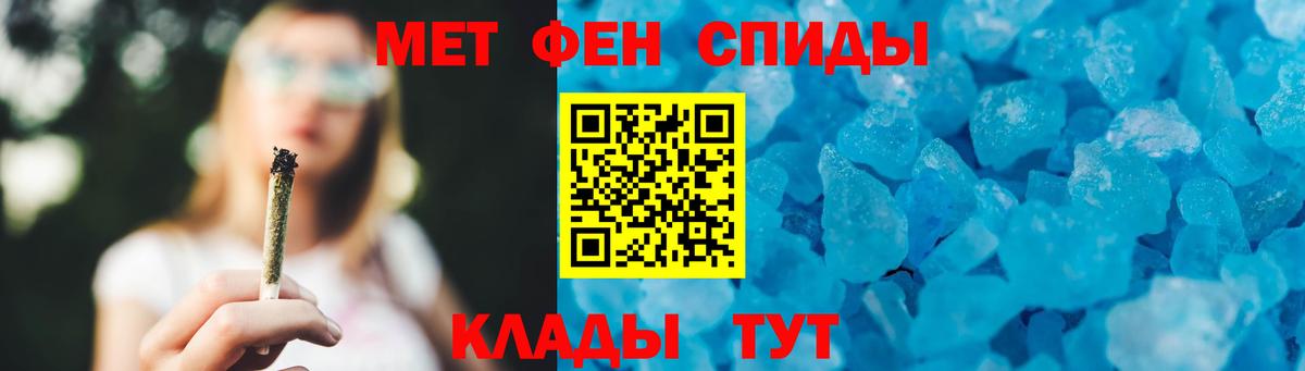 Метамфетамин мет Губкин