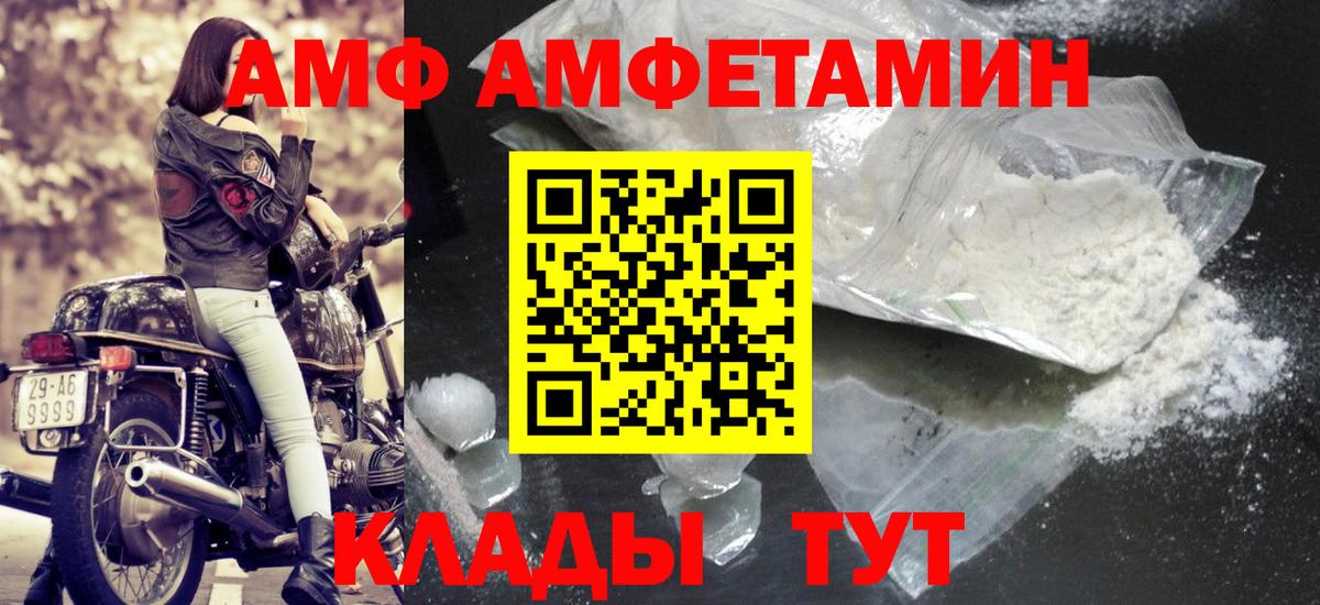 МЕТАМФЕТАМИН  Метамфетамин винт  Метамфетамин винт  Вход с VPN  Губкин 