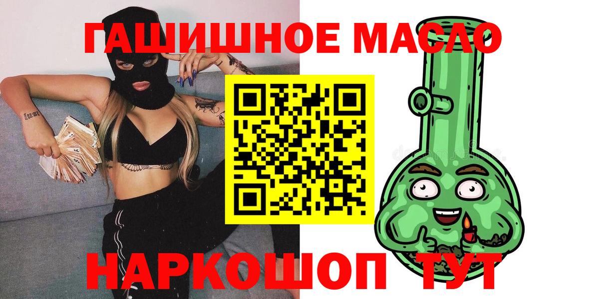 ТГК концентрат  ТГК концентрат  Вход с VPN  как найти наркотики  Губкин 