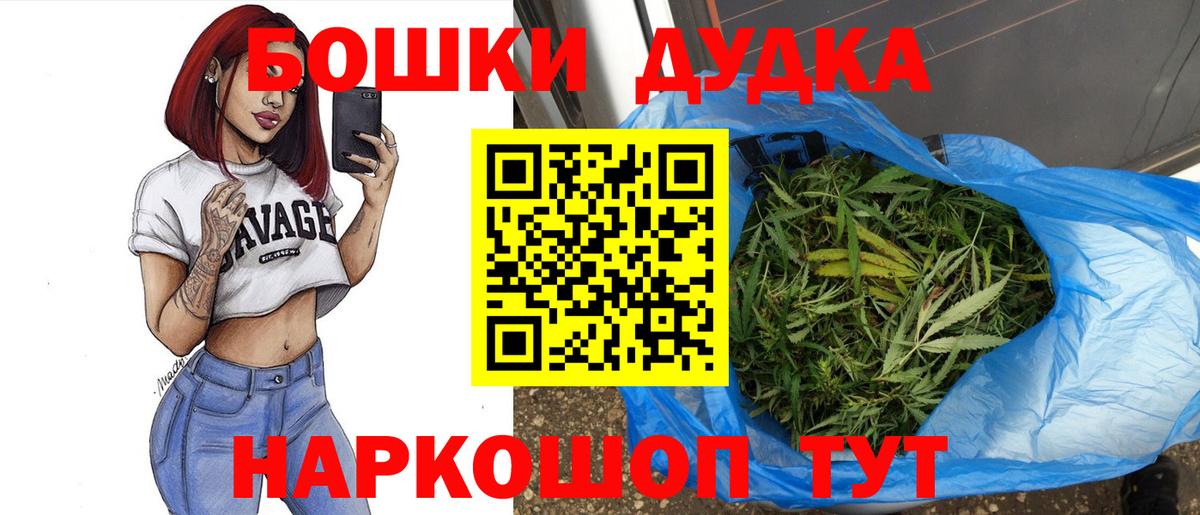 Марихуана марихуана  Конопля сатива  Губкин  Шишки марихуана LSD WEED  Вход с VPN  Канабис сатива 