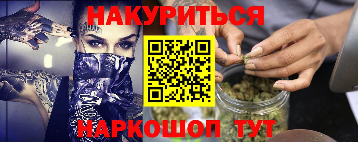 Бошки Шишки семена Губкин